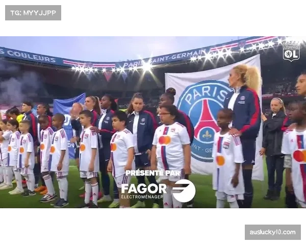 巴黎圣日耳曼女足主场强势 四场比赛全胜进十二球