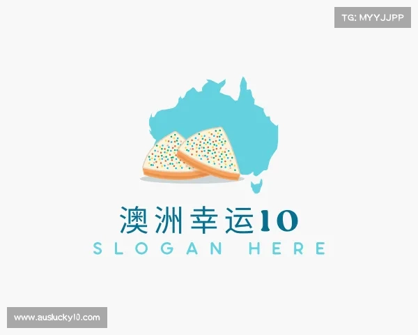 介绍澳洲幸运10